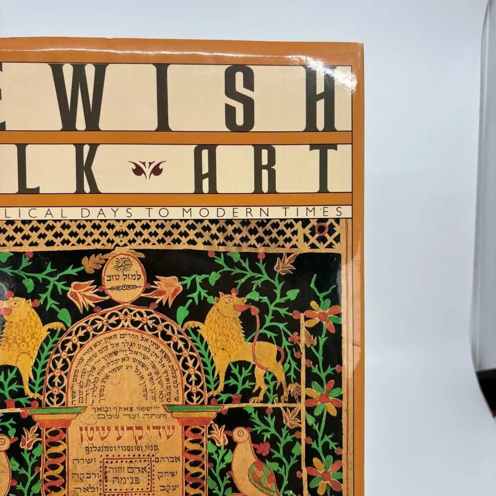 Jewish Folk Art From Biblical Days To Modern Times Joy Ungerleider Hardcover